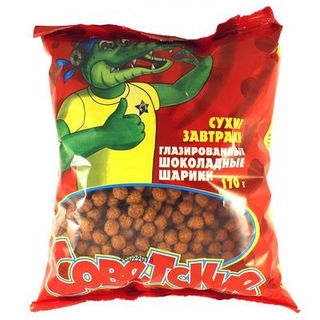 Завтрак Советские шоколадные шарики 170г